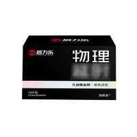 倍力乐劲久小号劲久颗粒物理延时安全套10只装