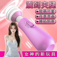 来乐不倒翁AV棒紫色